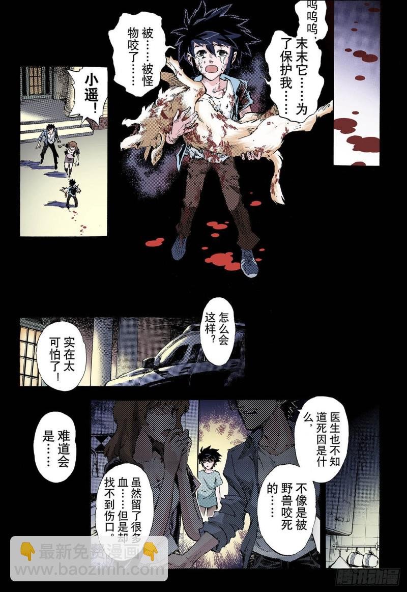 57.三劫1