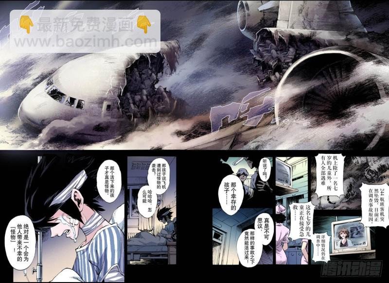 57.三劫1