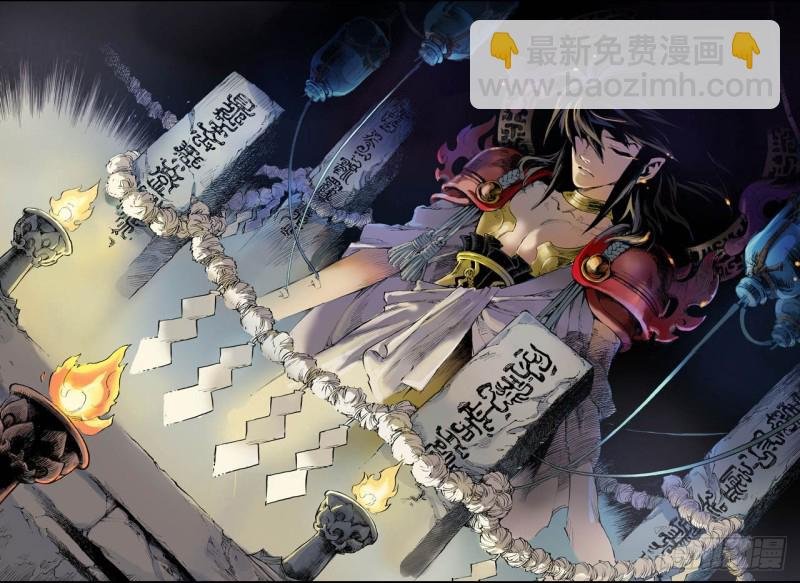 58.三劫2