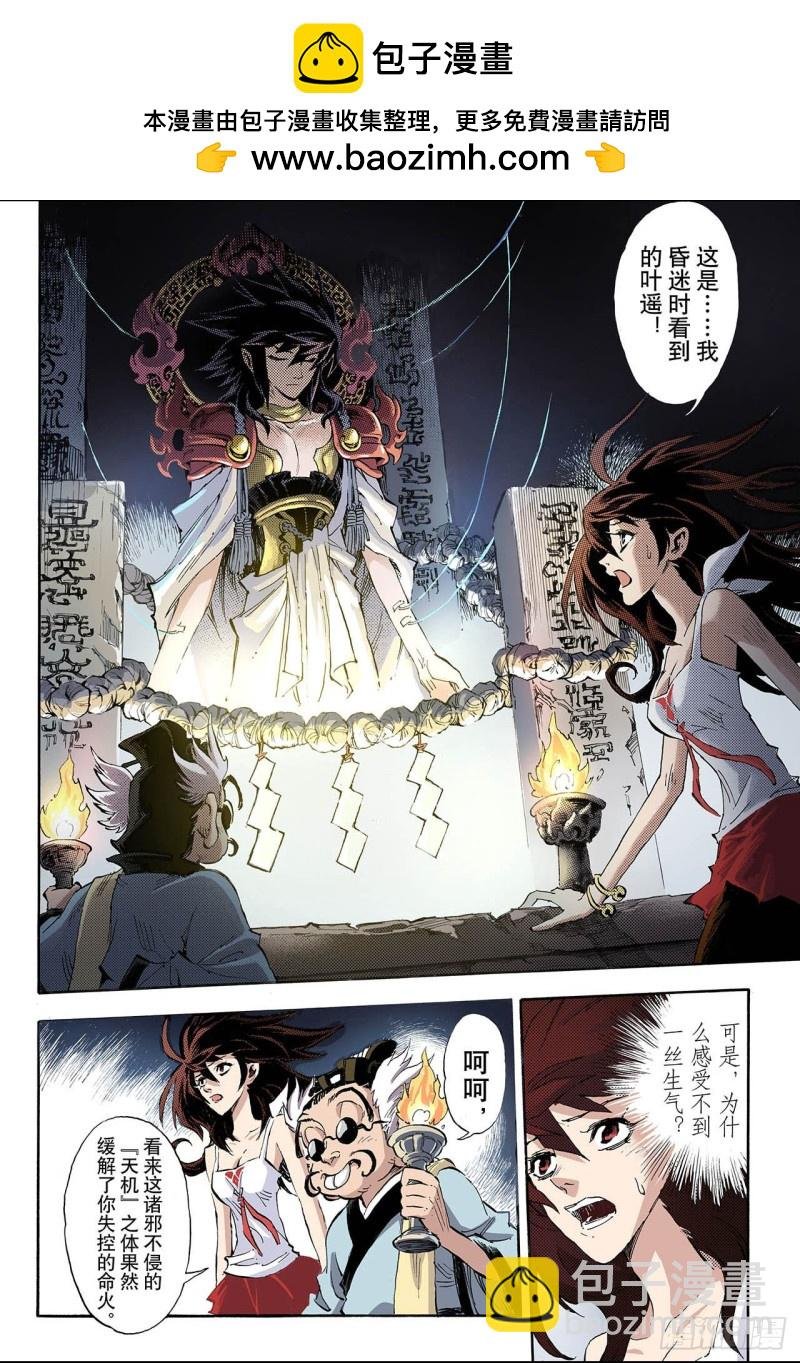 59.龙虎1