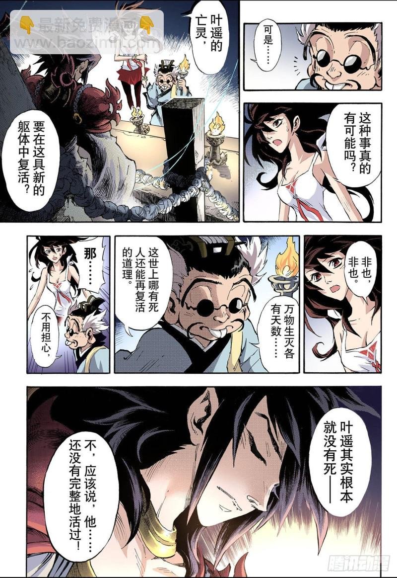 59.龙虎1
