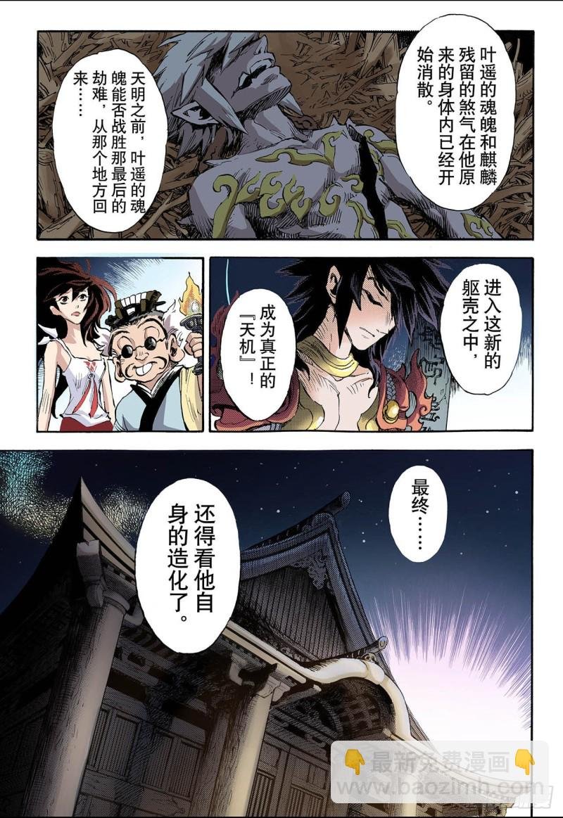 59.龙虎1