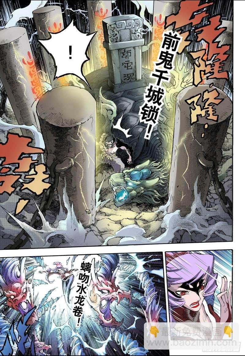 59.龙虎1