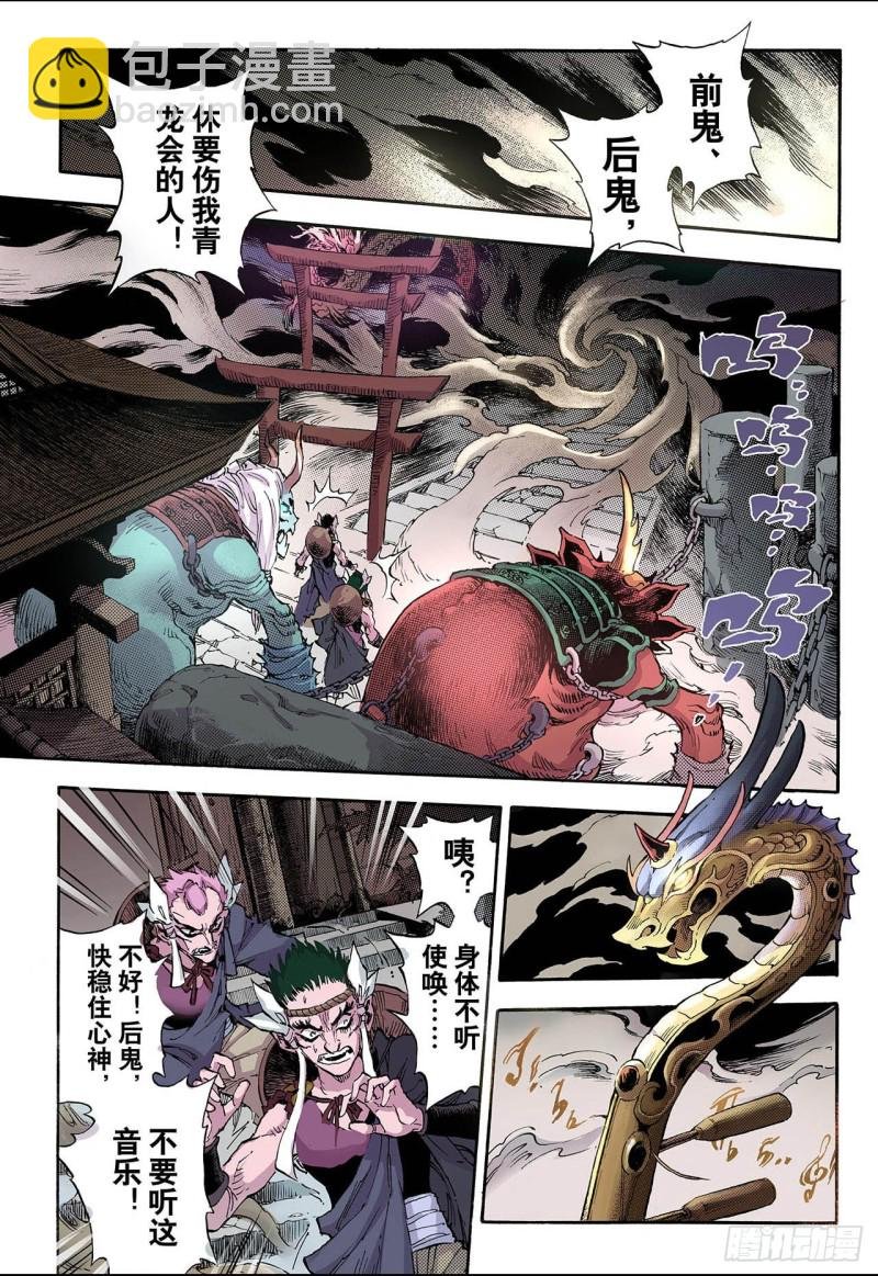 59.龙虎1