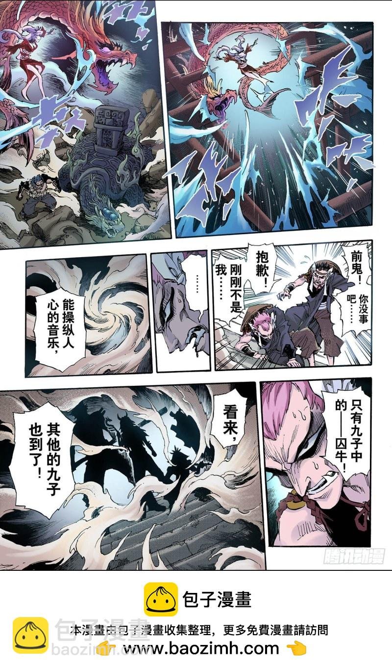 59.龙虎1
