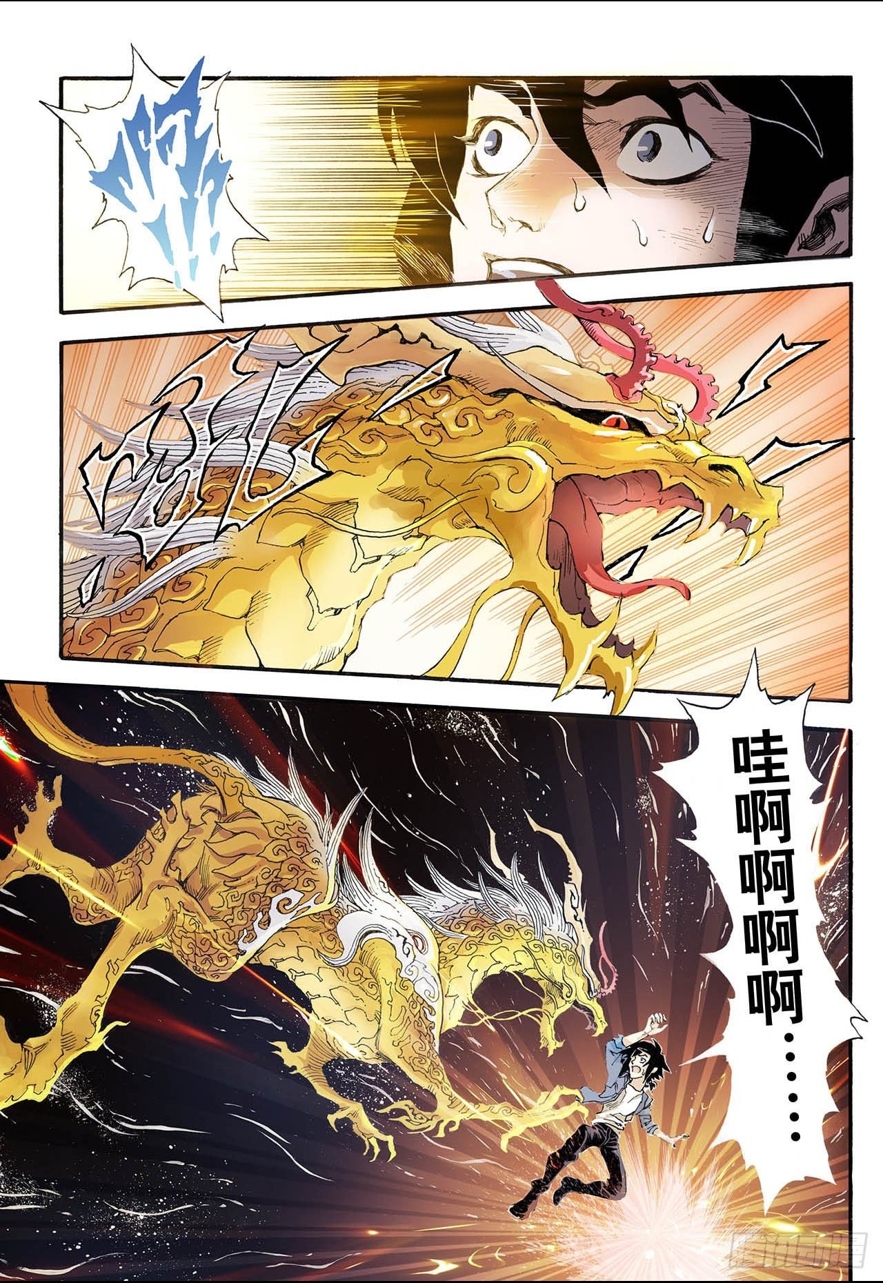6.玄皓2