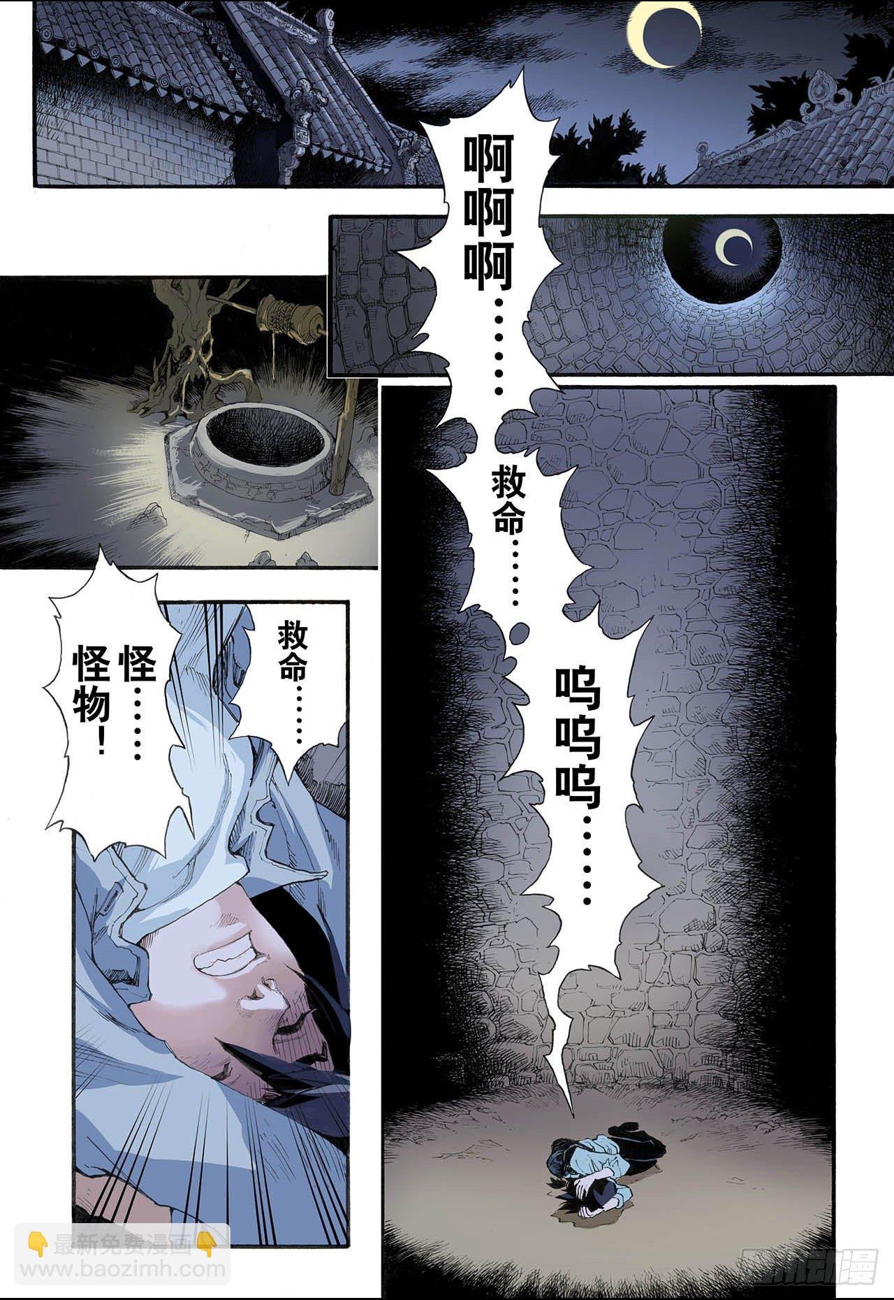 6.玄皓2