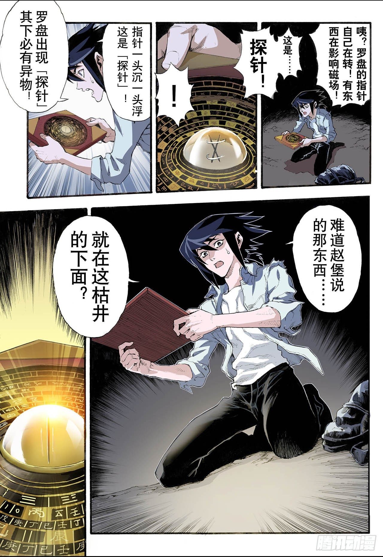 6.玄皓2