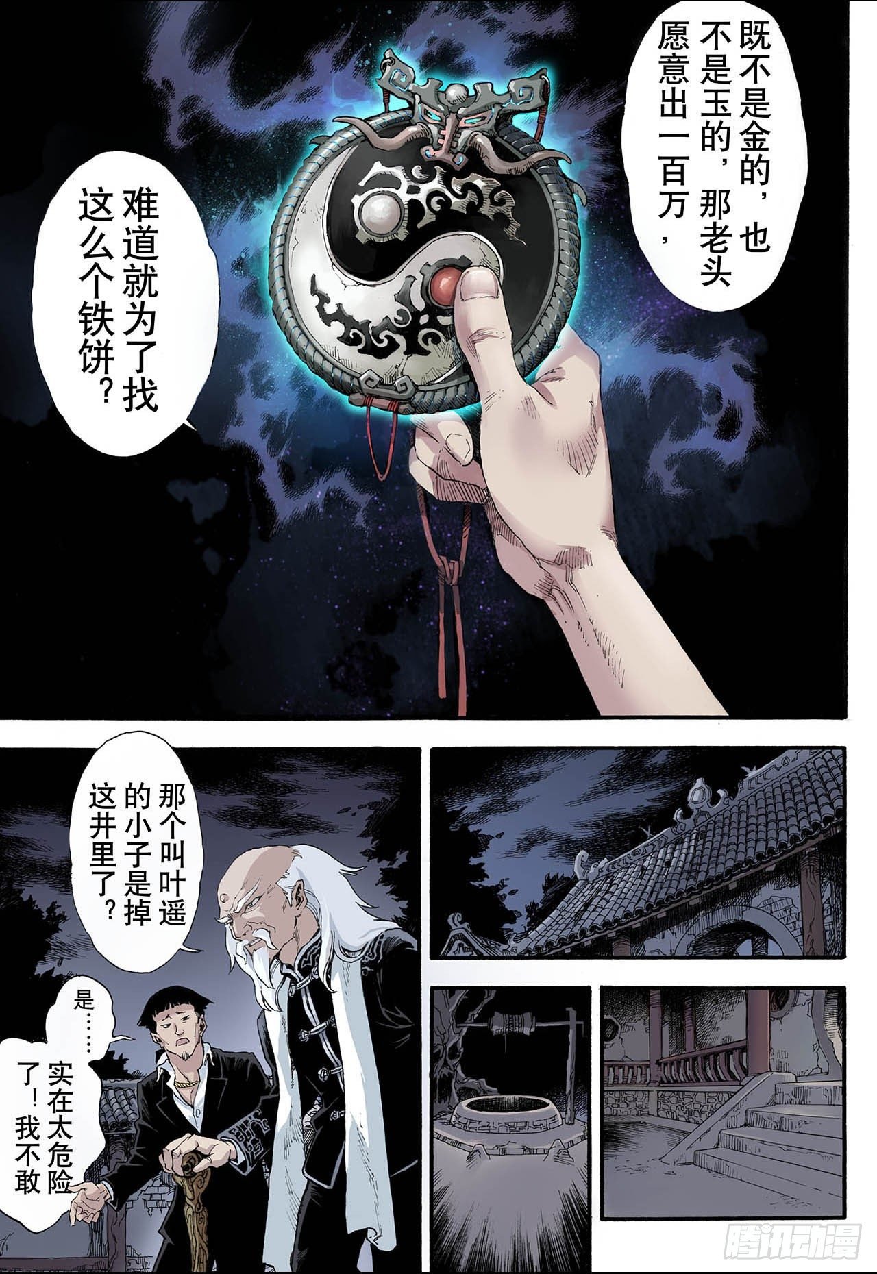 6.玄皓2
