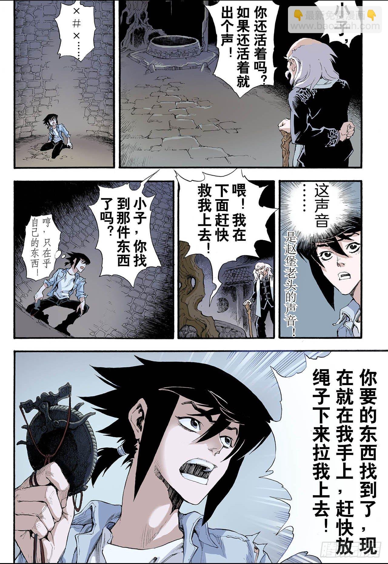 6.玄皓2