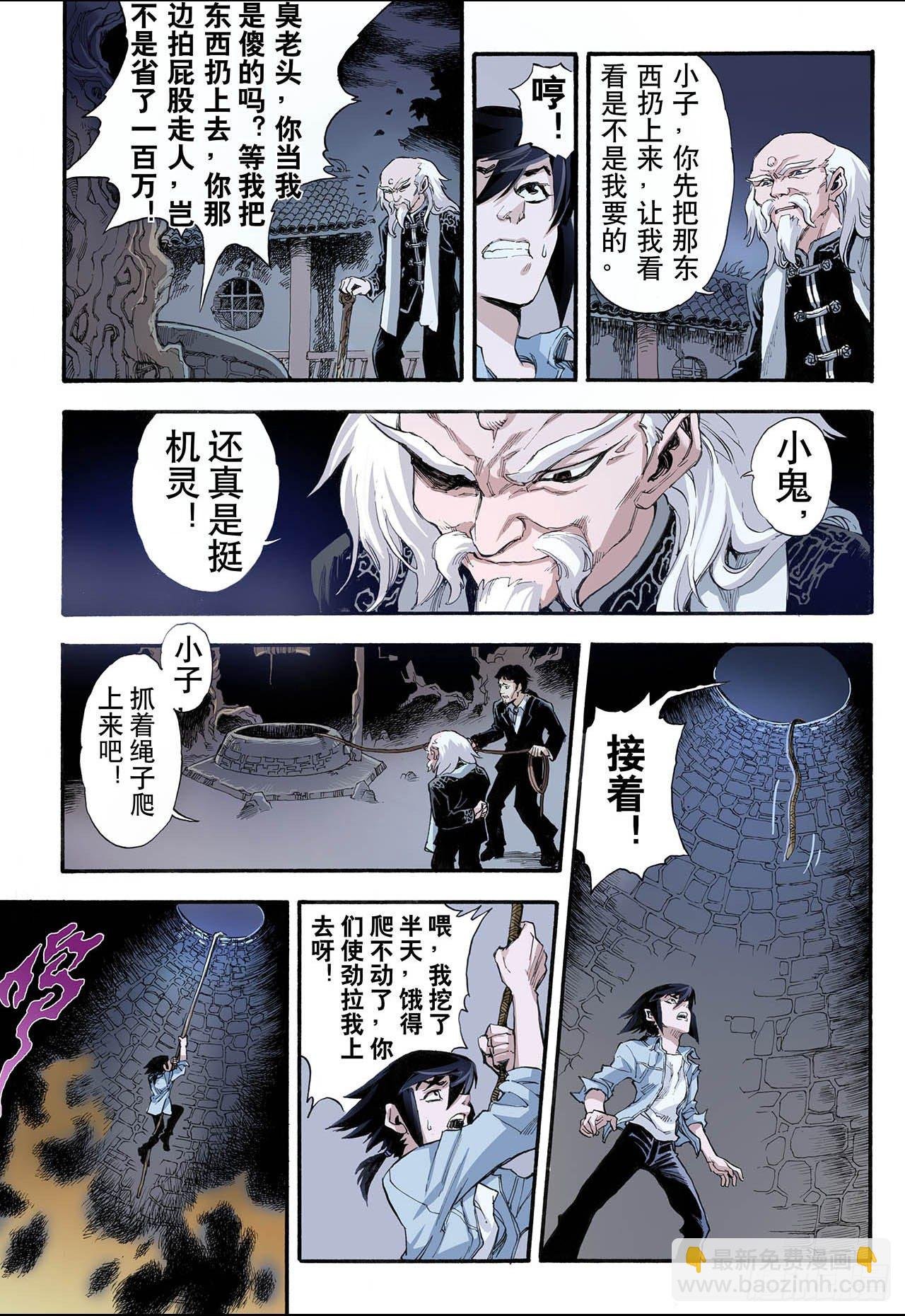 6.玄皓2