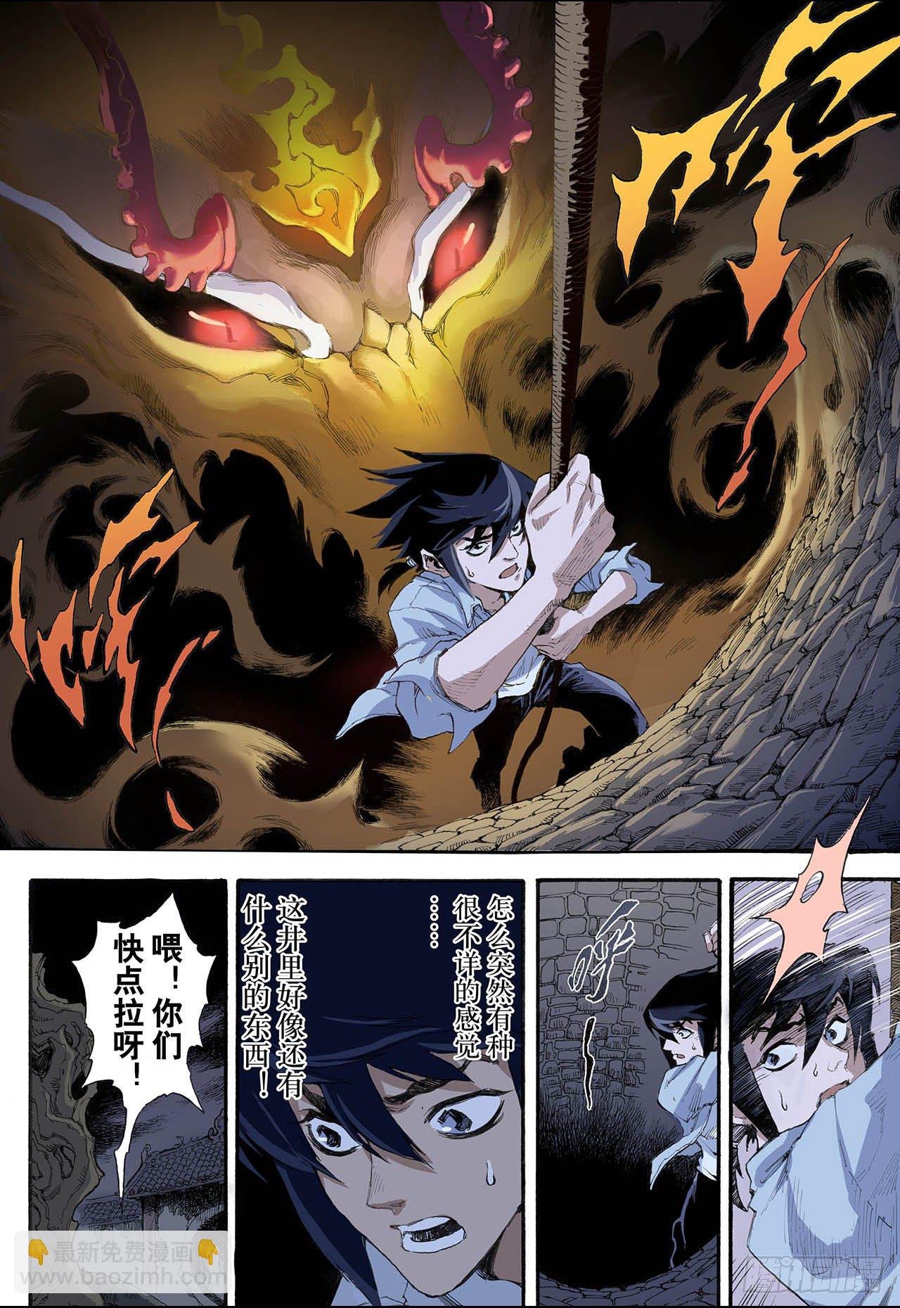 6.玄皓2