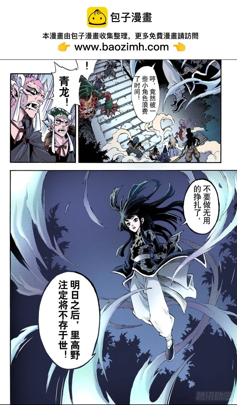 60.龙虎2