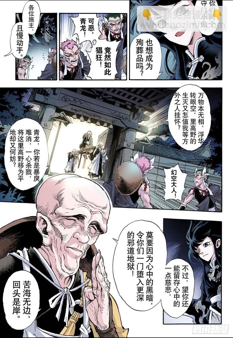 60.龙虎2