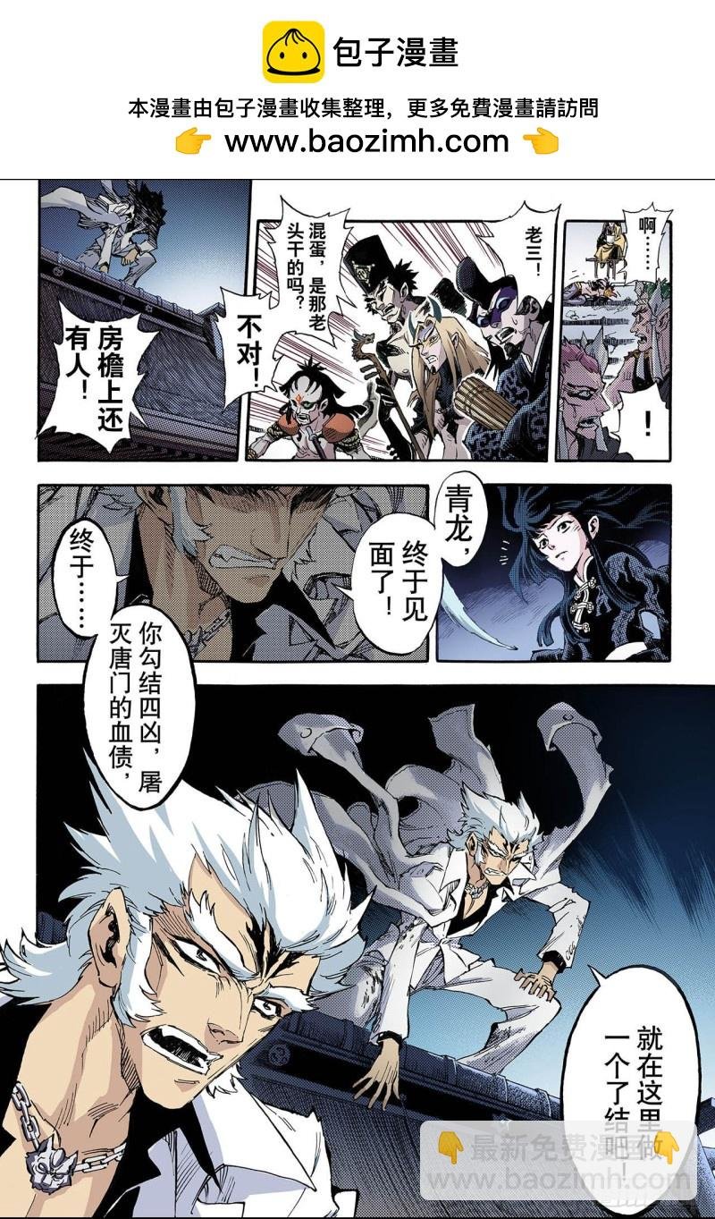 60.龙虎2
