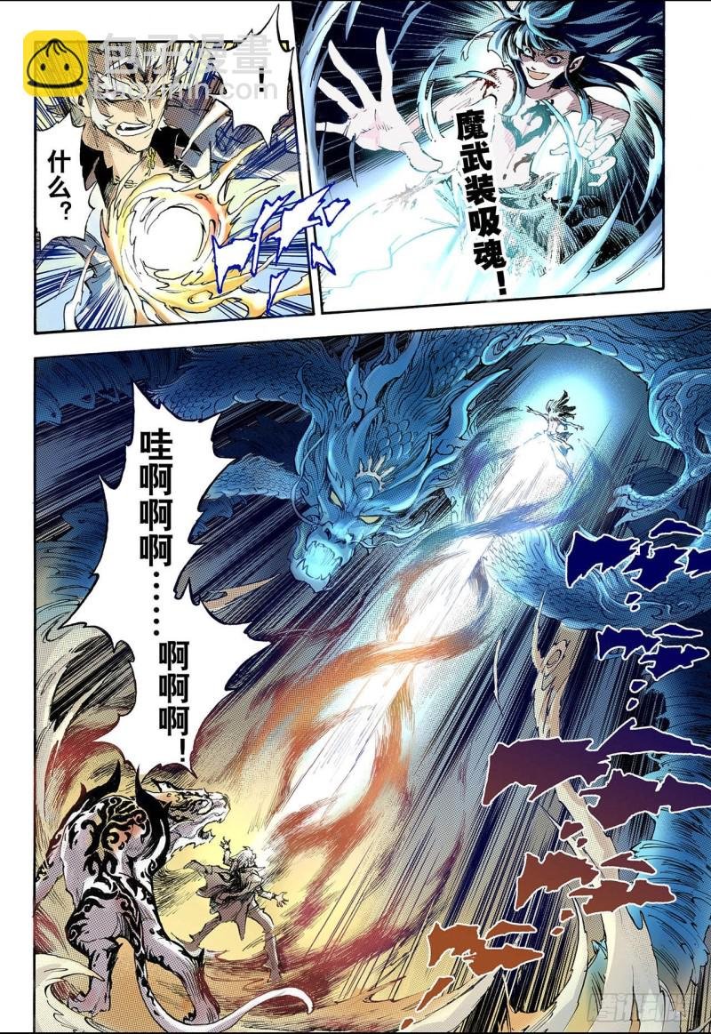 62.黄泉路2