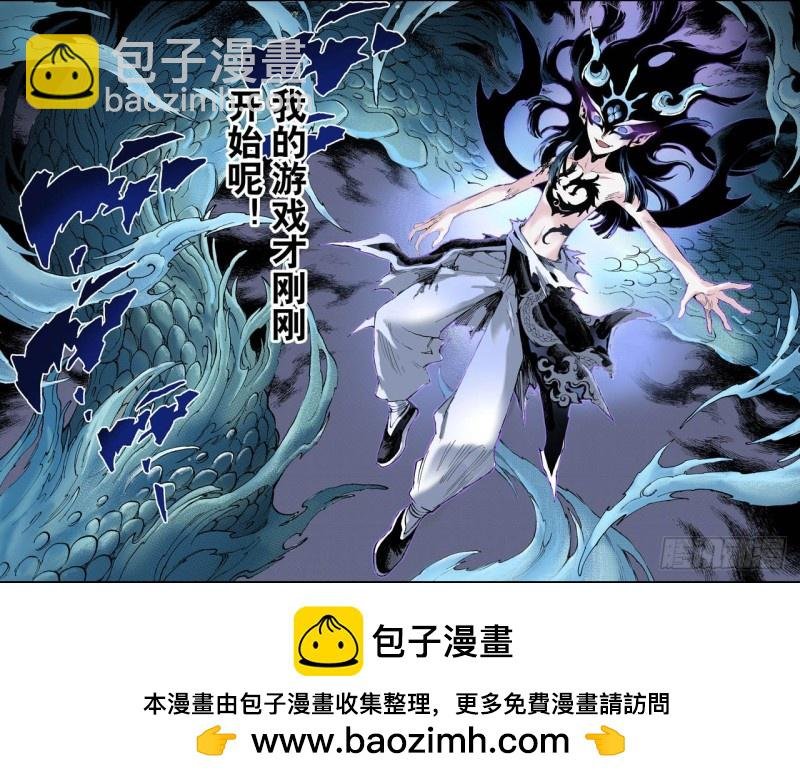 62.黄泉路2