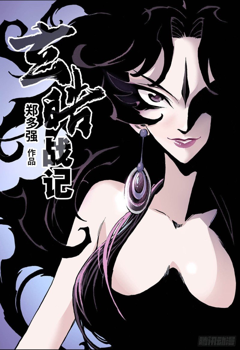 63.决战里高野1.1