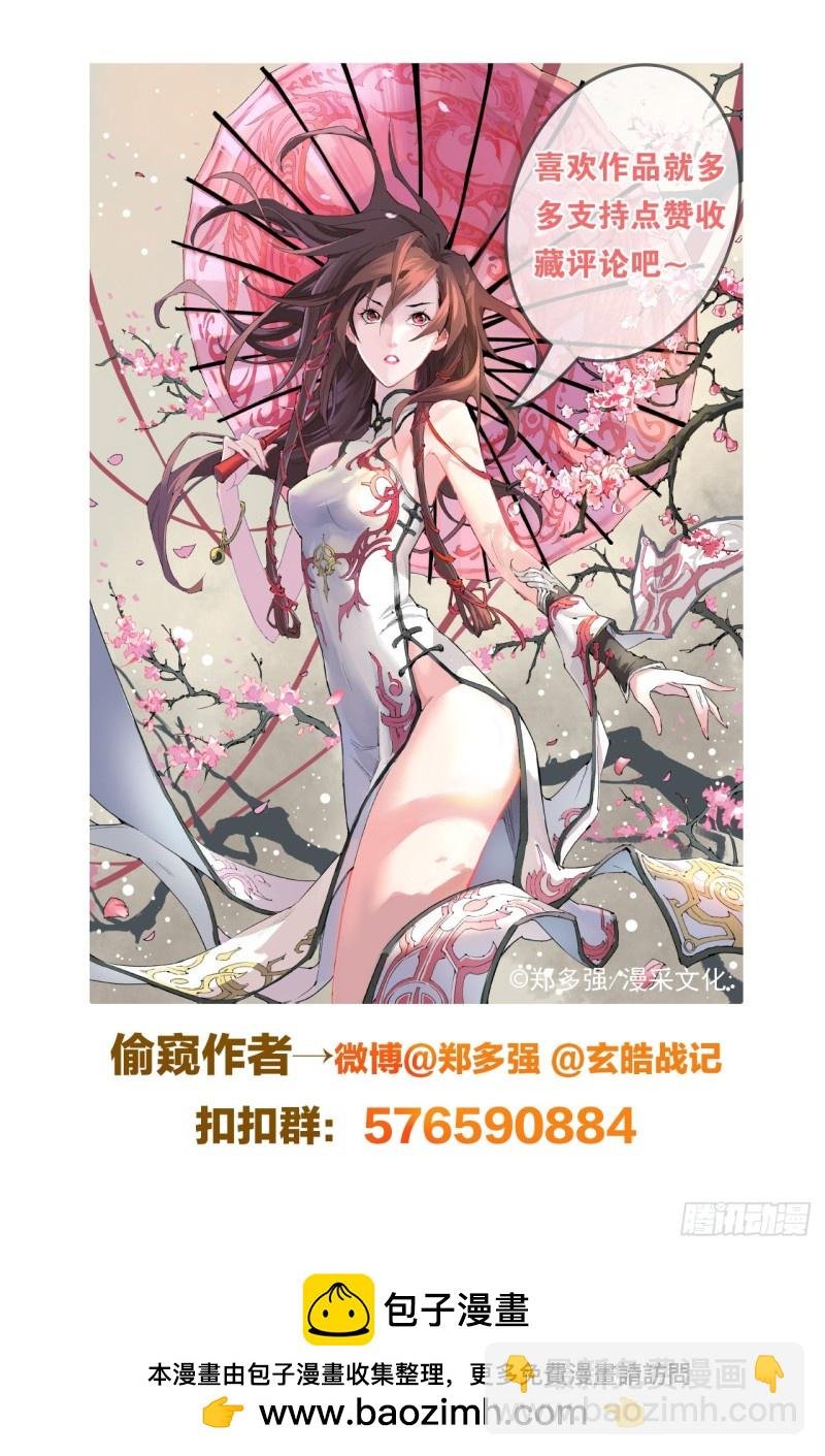 64.决战里高野1.2