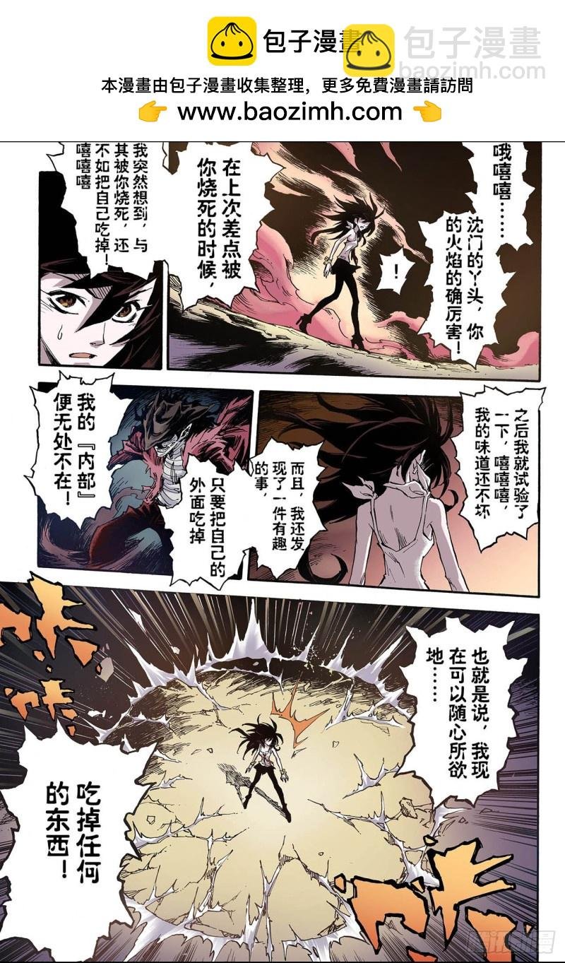 65.死地1