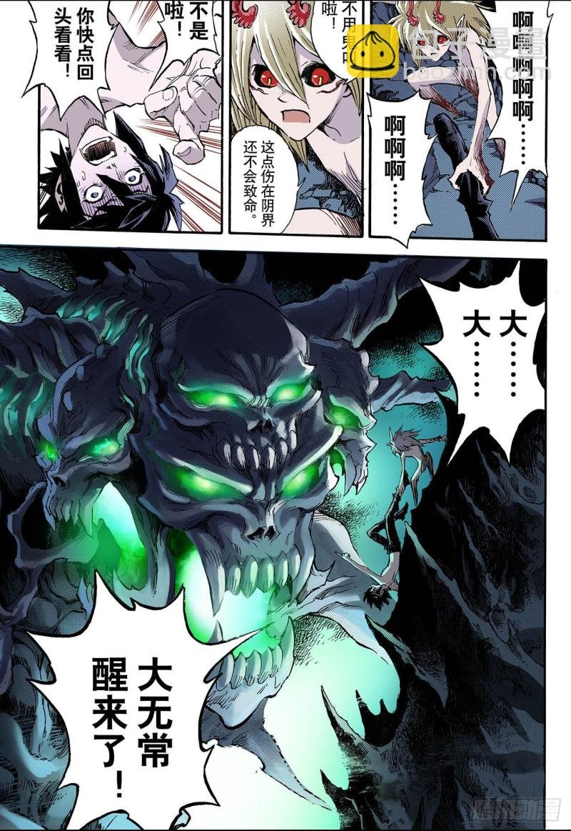 66.死地2