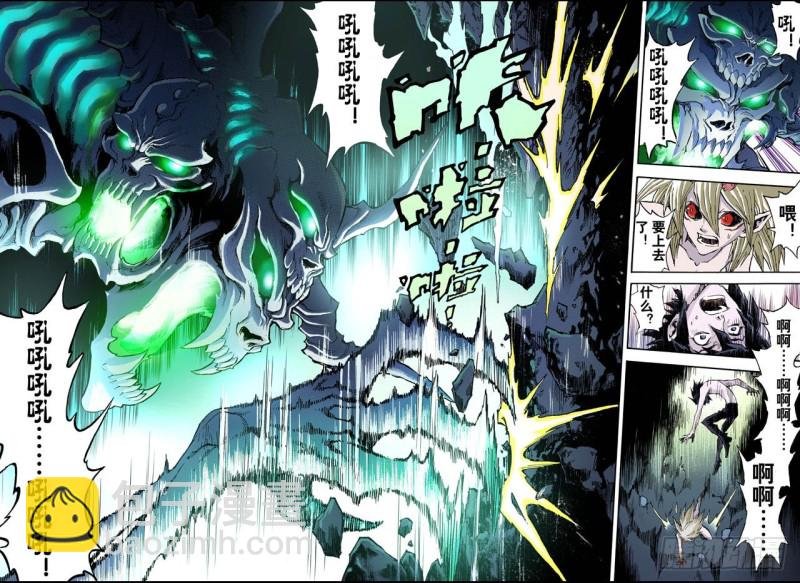 66.死地2