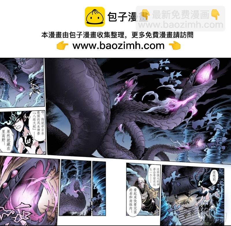 69.决战里高野3.1