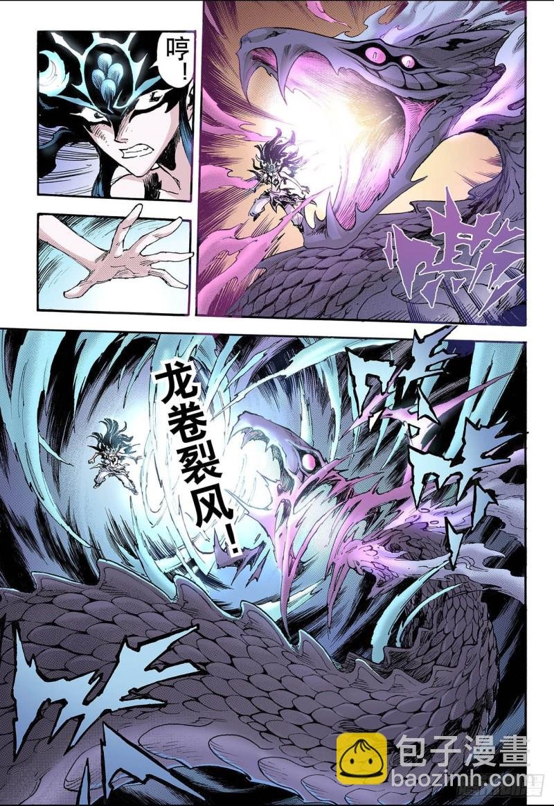 69.决战里高野3.1