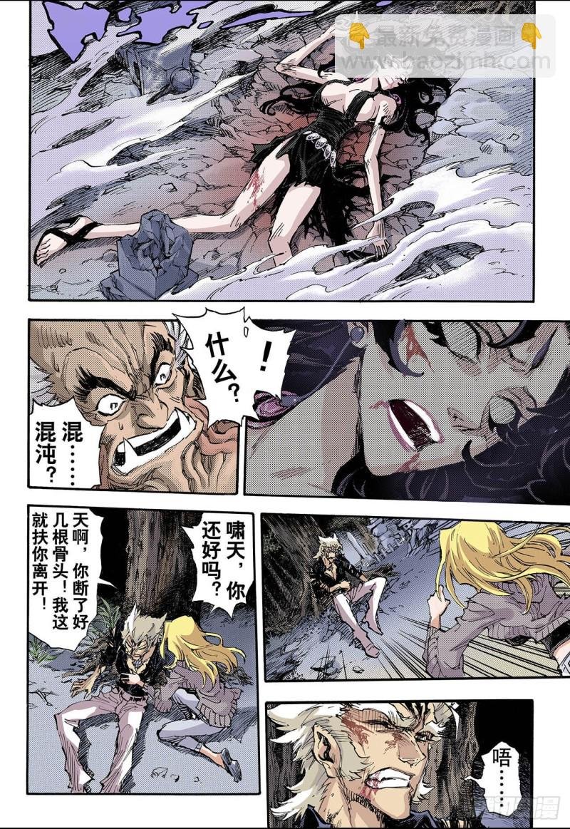 69.决战里高野3.1