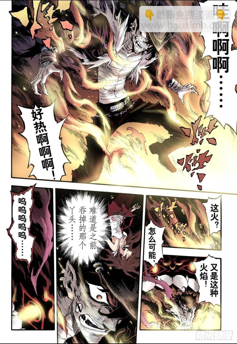 69.决战里高野3.1