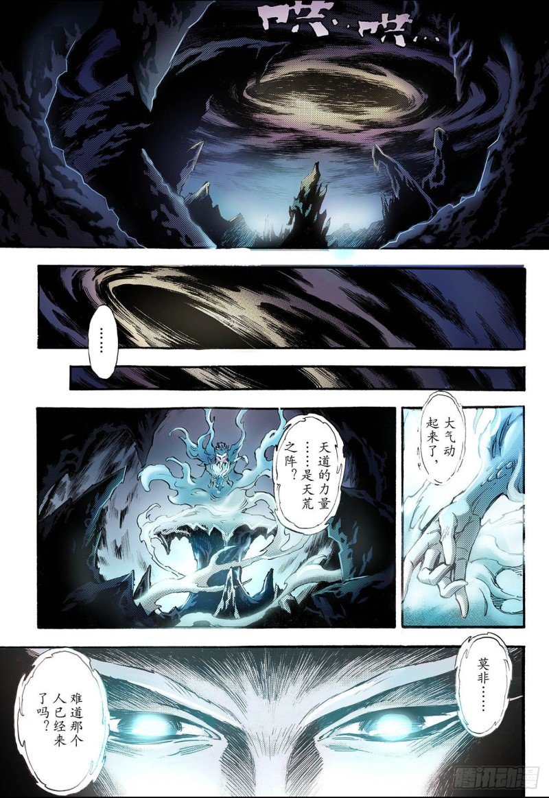 71.守护的决心1