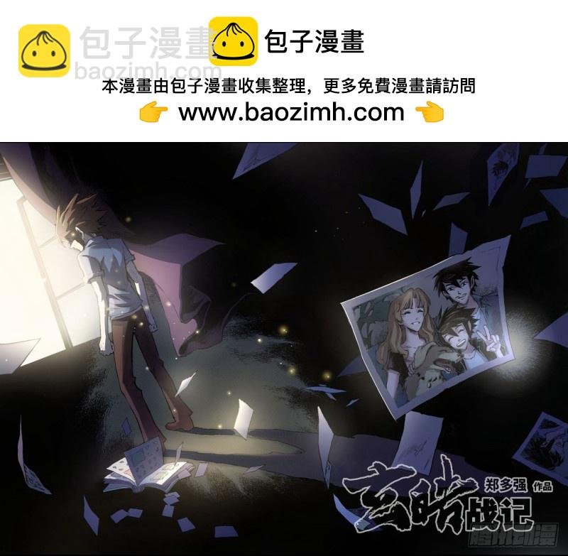 71.守护的决心1