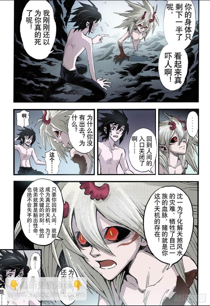 71.守护的决心1