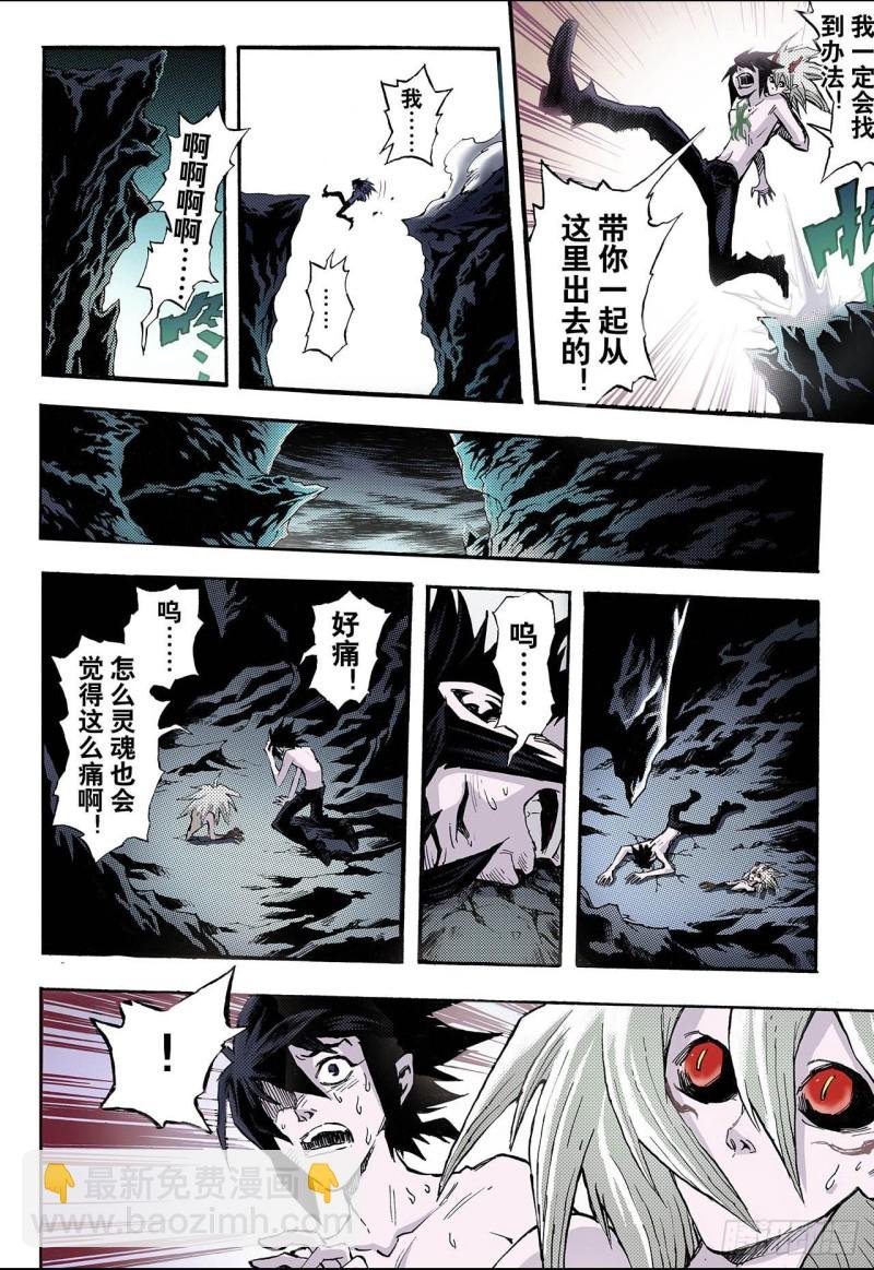 71.守护的决心1
