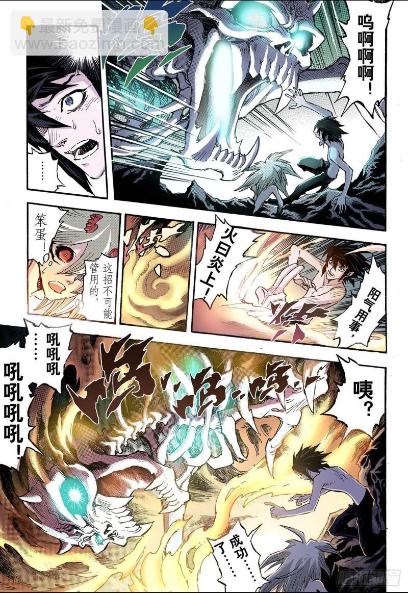 71.守护的决心1