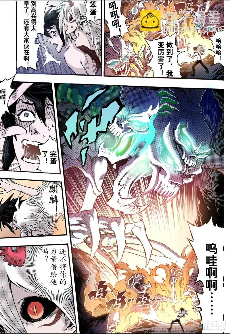 71.守护的决心1