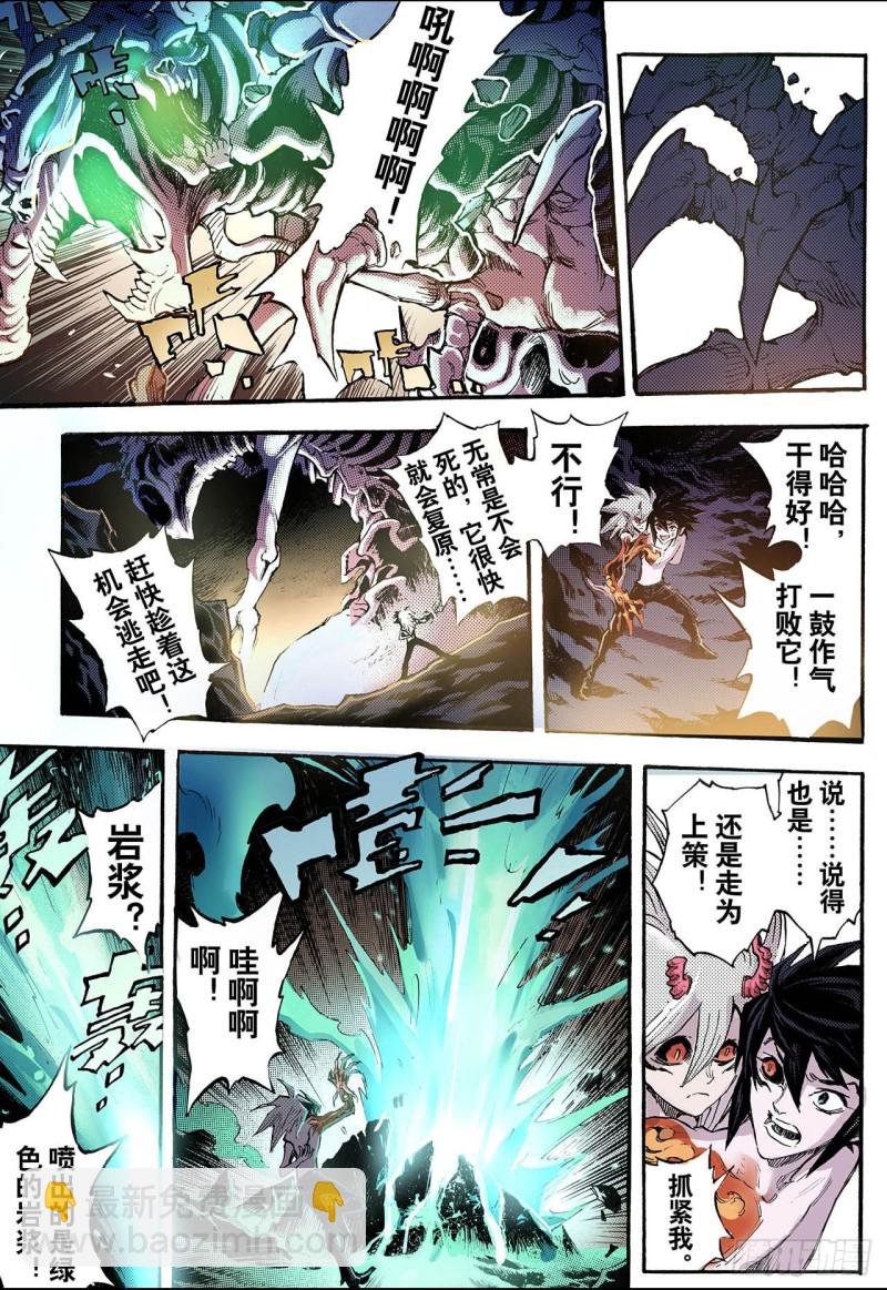 71.守护的决心1