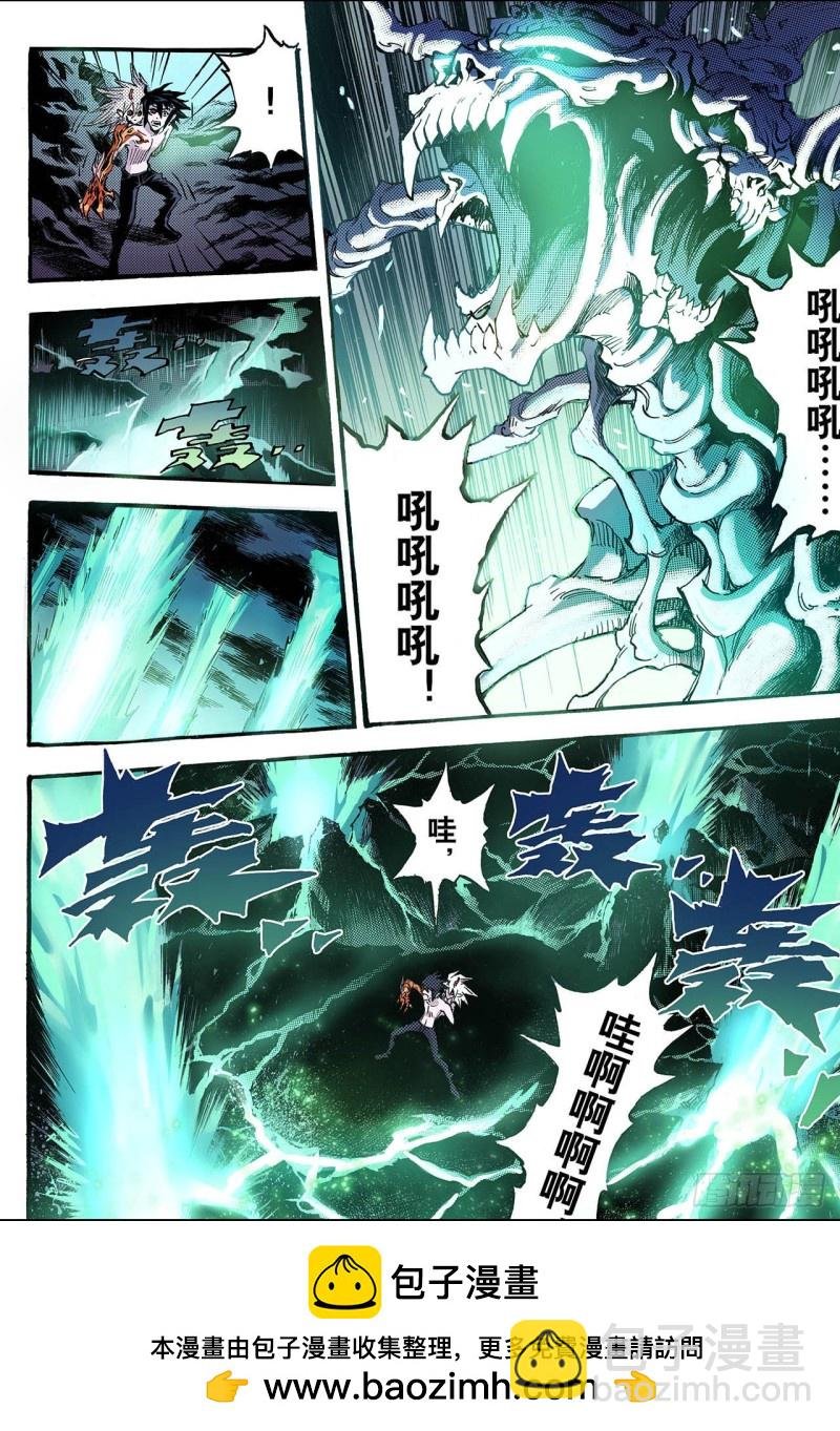 71.守护的决心1