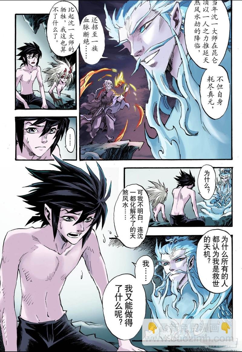 72.守护的决心2