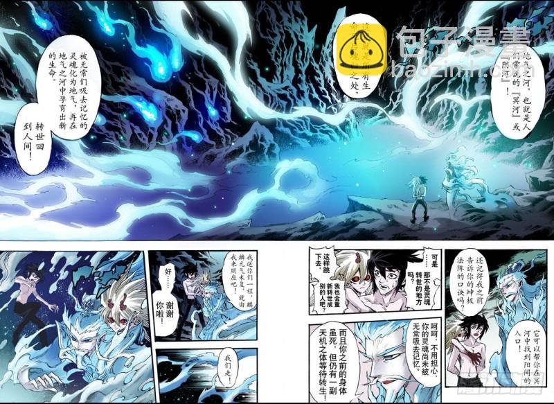 72.守护的决心2