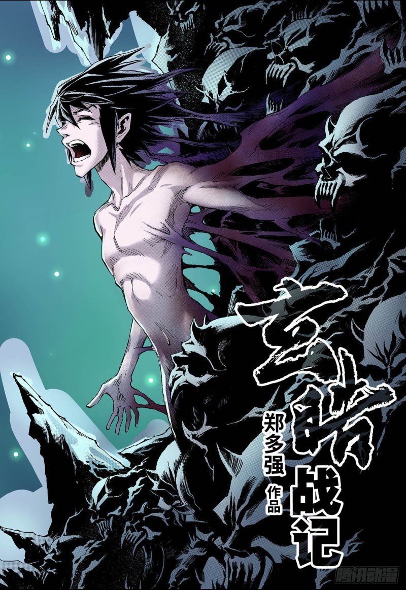 73.还阳1
