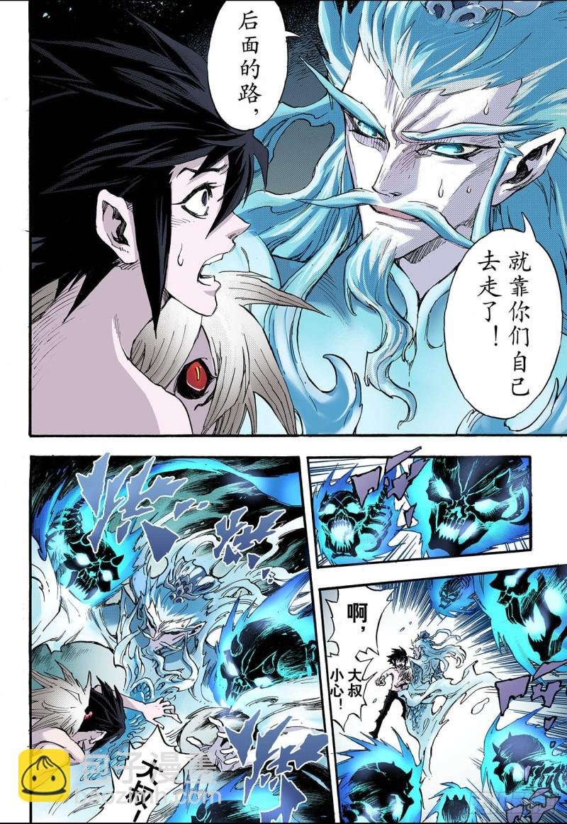 73.还阳1
