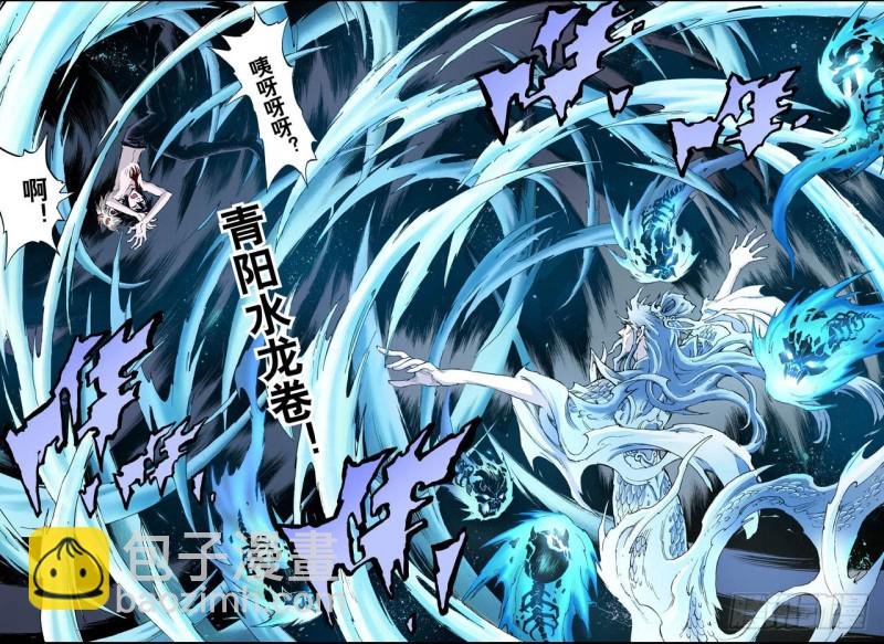 73.还阳1