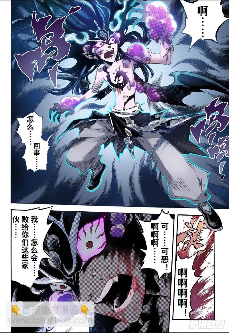 75.决战里高野终1