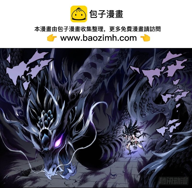 75.决战里高野终1
