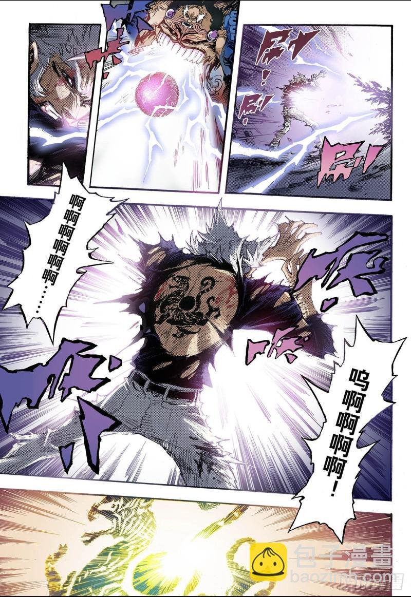76.决战里高野终2