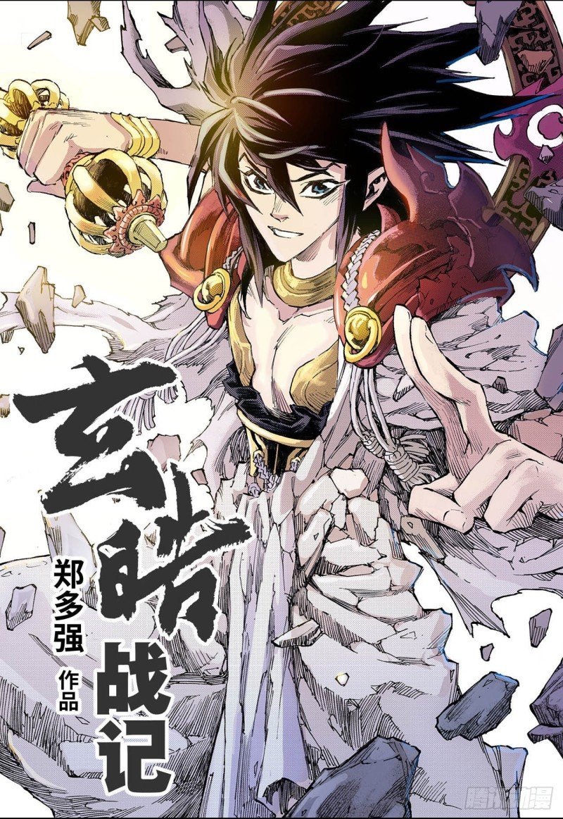 79.预言中的人1