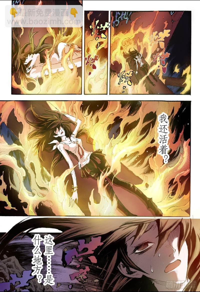 79.预言中的人1