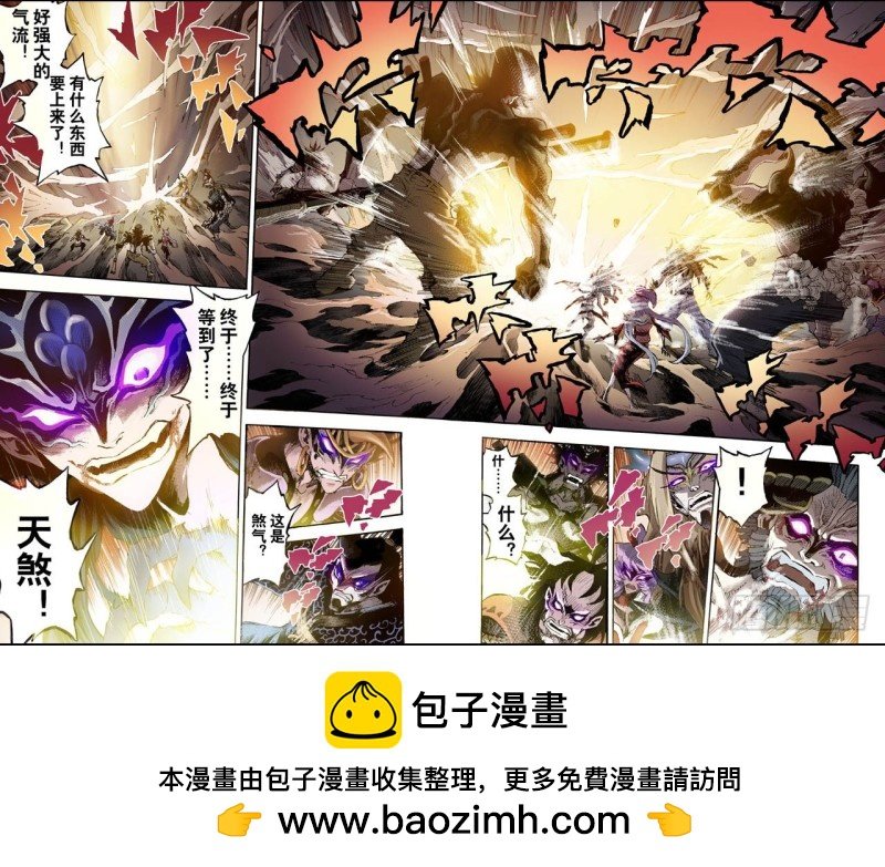 79.预言中的人1