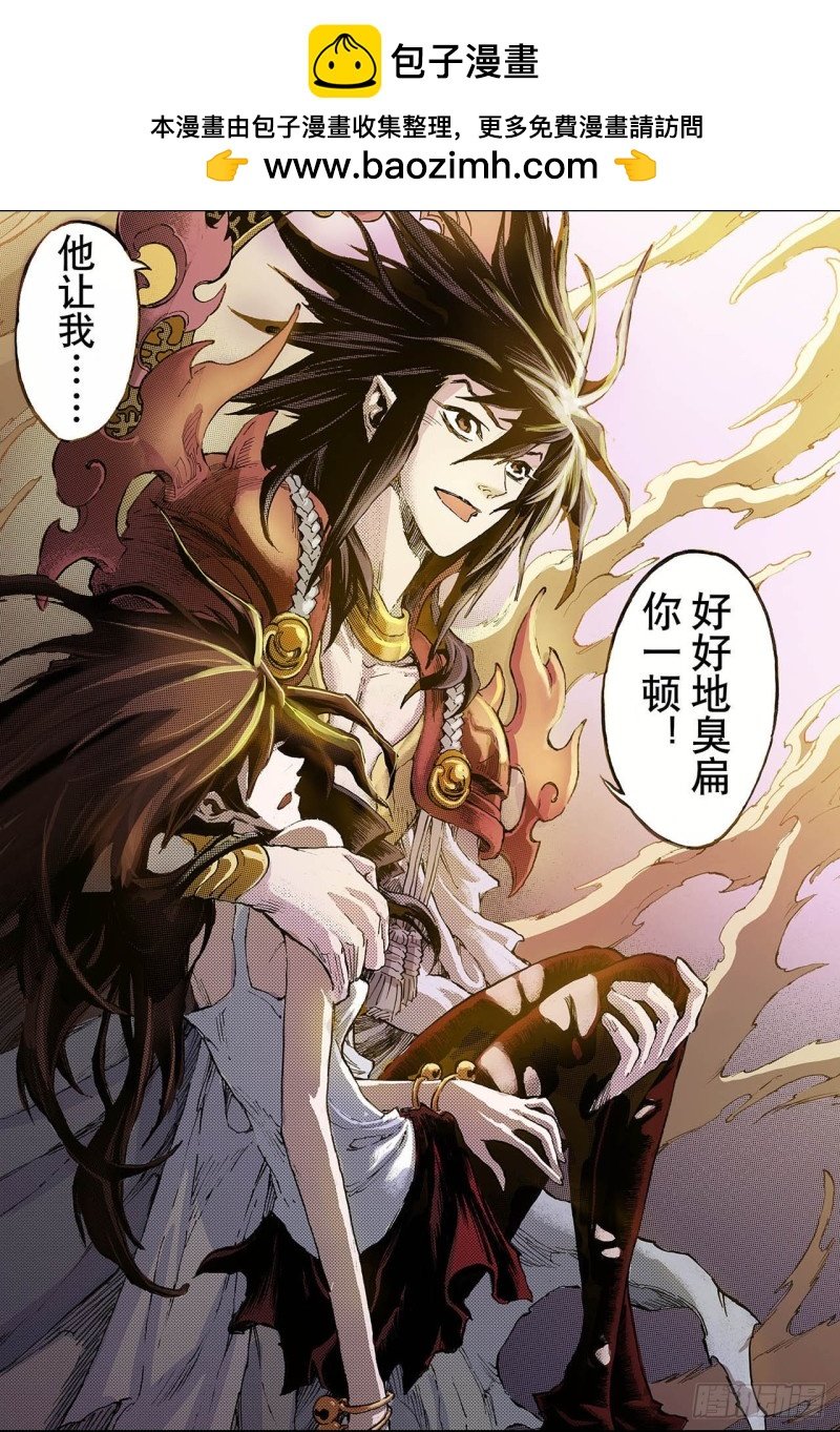 80.预言中的人2